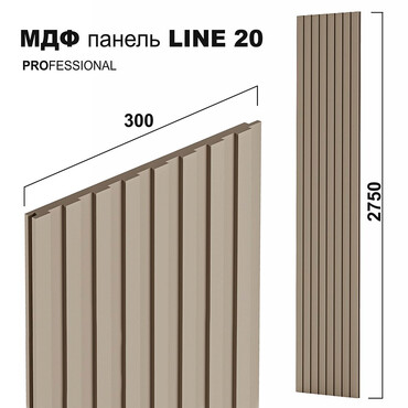 МДФ панель LINE 20  [max H=2750x300]  PROFESSIONAL