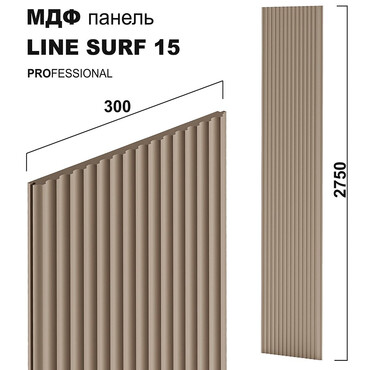 МДФ панель LINE SURF 15  [max H=2750x300]  PROFESSIONAL