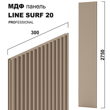 МДФ панель LINE SURF 20  [max H=2750x300]  PROFESSIONAL