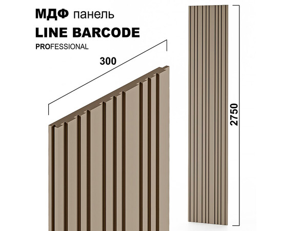 МДФ панель LINE BARCODE  [max H=2750x300]  PROFESSIONAL