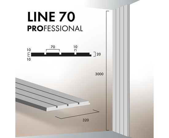 Гипсовая 3Д панель Line 70 [3000х320] PROFESSIONAL