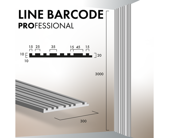 Гіпсова 3Д панель Line Barcode [3000х300] PROFESSIONAL