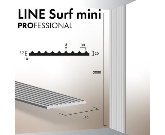 Гипсовая 3Д панель Line Surf mini [3000х315] PROFESSIONAL