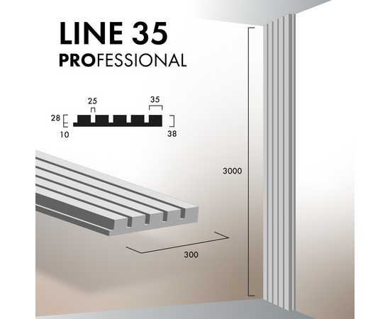 Гіпсова 3Д панель LINE 35 [3000х300] PROFESSIONAL