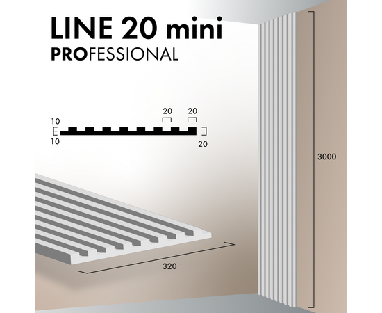 Гипсовая 3D панель LINE 20 mini [3000х320] PROFESSIONAL