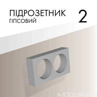 Підрозетник гіпсовий 2
