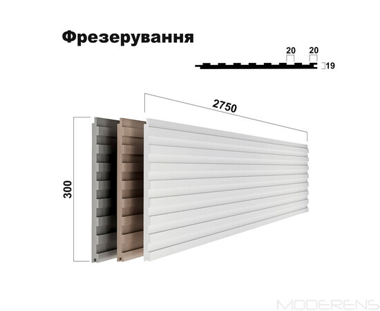 МДФ панель LINE 20  [max H=2750x300]  PROFESSIONAL, изображение 3
