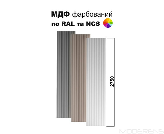 МДФ панель LINE 20  [max H=2750x300]  PROFESSIONAL, изображение 4