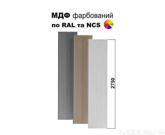 МДФ панель LINE SURF 20  [max H=2750x300]  PROFESSIONAL, изображение 4