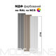 МДФ панель LINE BARCODE  [max H=2750x300]  PROFESSIONAL, изображение 4